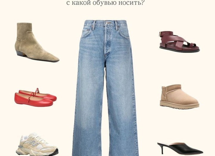Как носить синие джинсы, чтобы вам вслед оборачивались: 12 классных образов на весну