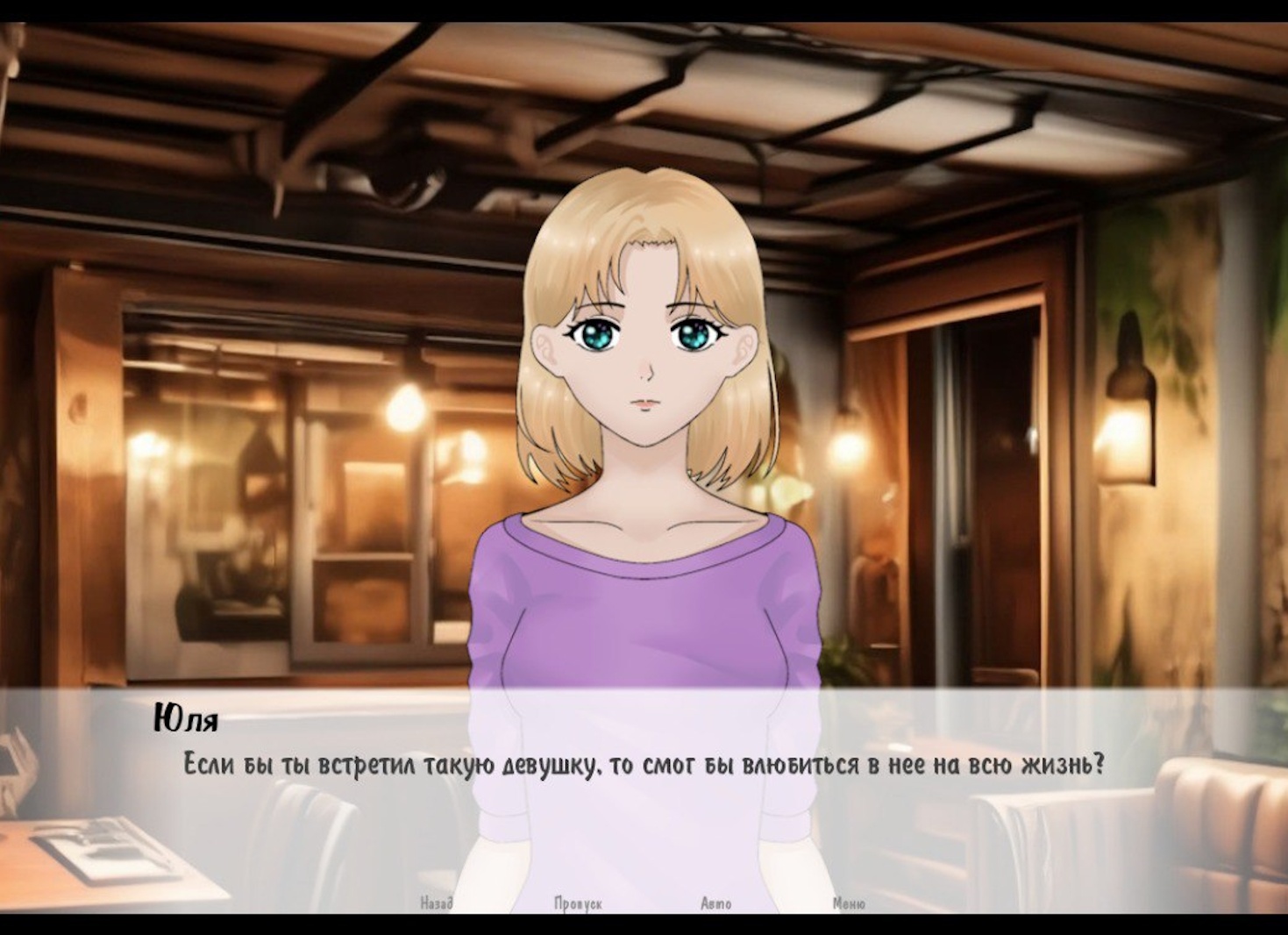 Из простушки в красавицу: может ли модница заставить подругу стать более стильной?