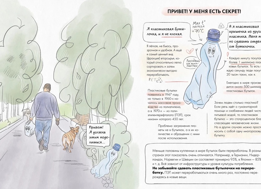Зачем и как носить одежду того цвета, который Вам не подходит. Лайфхаки от стилиста