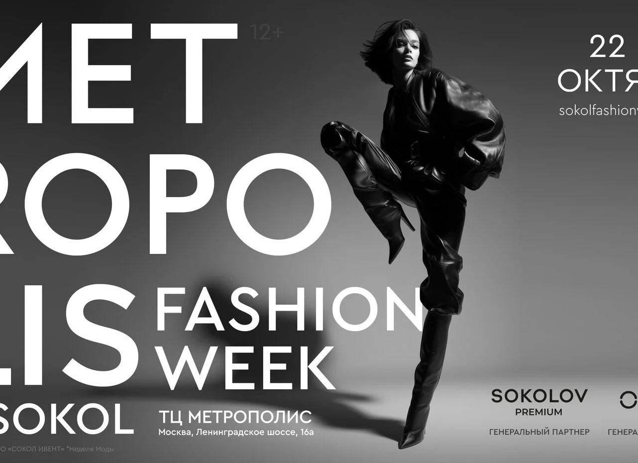 Открытия недели в разных брендах: стильная верхняя одежда, сумки, трикотаж, украшения со смыслом и достойный plus-size