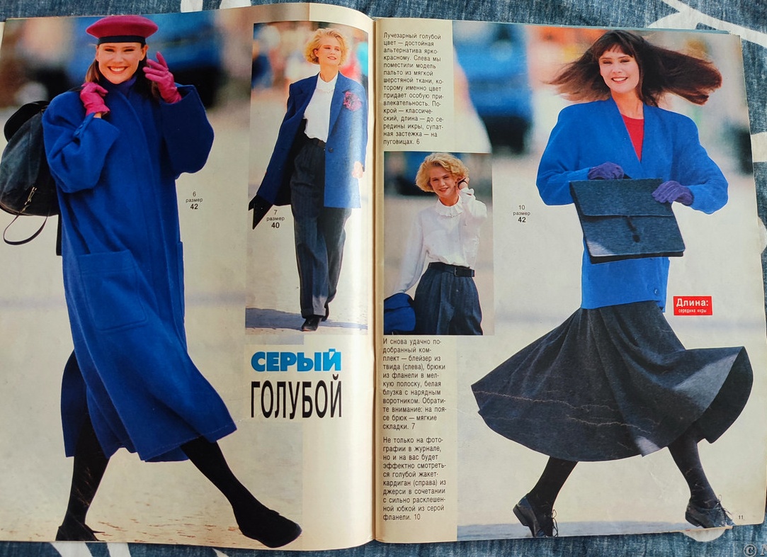 7 сочетаний цветов, которые сделают гардероб идеальным